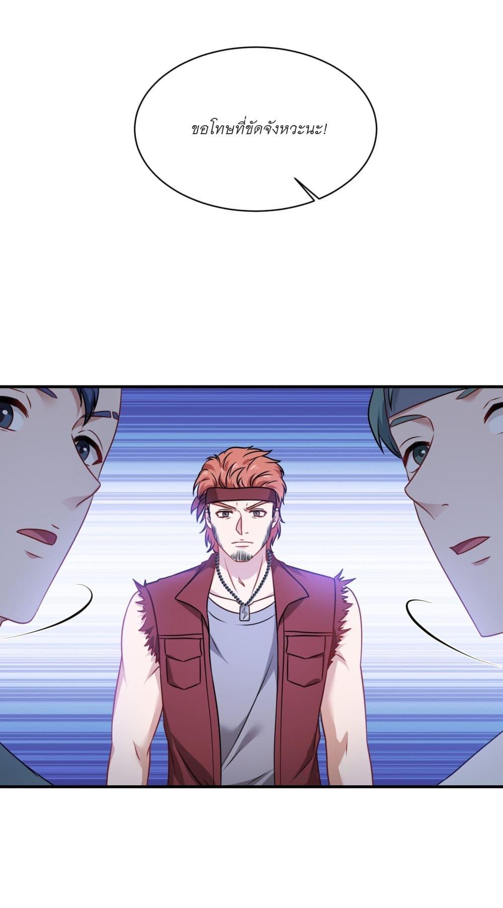 Manga-lc-com อ่านมังงะ อ่านการ์ตูน ออนไลน์ ฟรี Became a Billionaire After Dog Licking Improperly ตอนที่ 1 2 3 4 5 6 7 8 9 10 11 12 13 14 ฟรี ไม่มีโฆษณา Manga-lc - อ่าน มังงะ อ่าน การ์ตูน ออนไลน์ อ่านมังงะ ฟรี