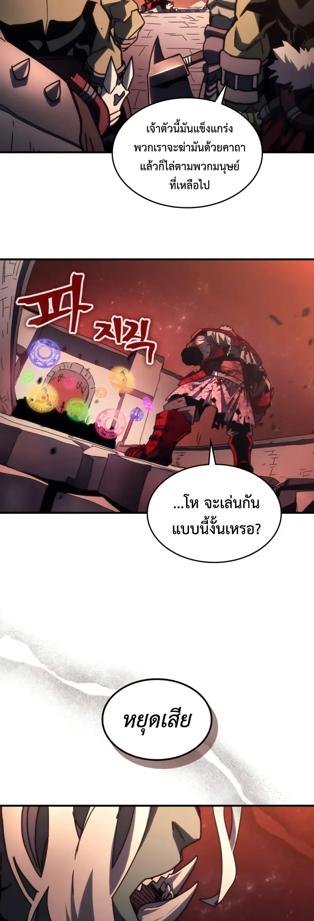 Manga-lc-com อ่านมังงะ อ่านการ์ตูน ออนไลน์ ฟรี Mr Devourer, Please Act Like a Final Boss ตอนที่ 1 2 3 4 5 6 7 8 9 10 11 12 13 14 ฟรี ไม่มีโฆษณา Manga-lc - อ่าน มังงะ อ่าน การ์ตูน ออนไลน์ อ่านมังงะ ฟรี