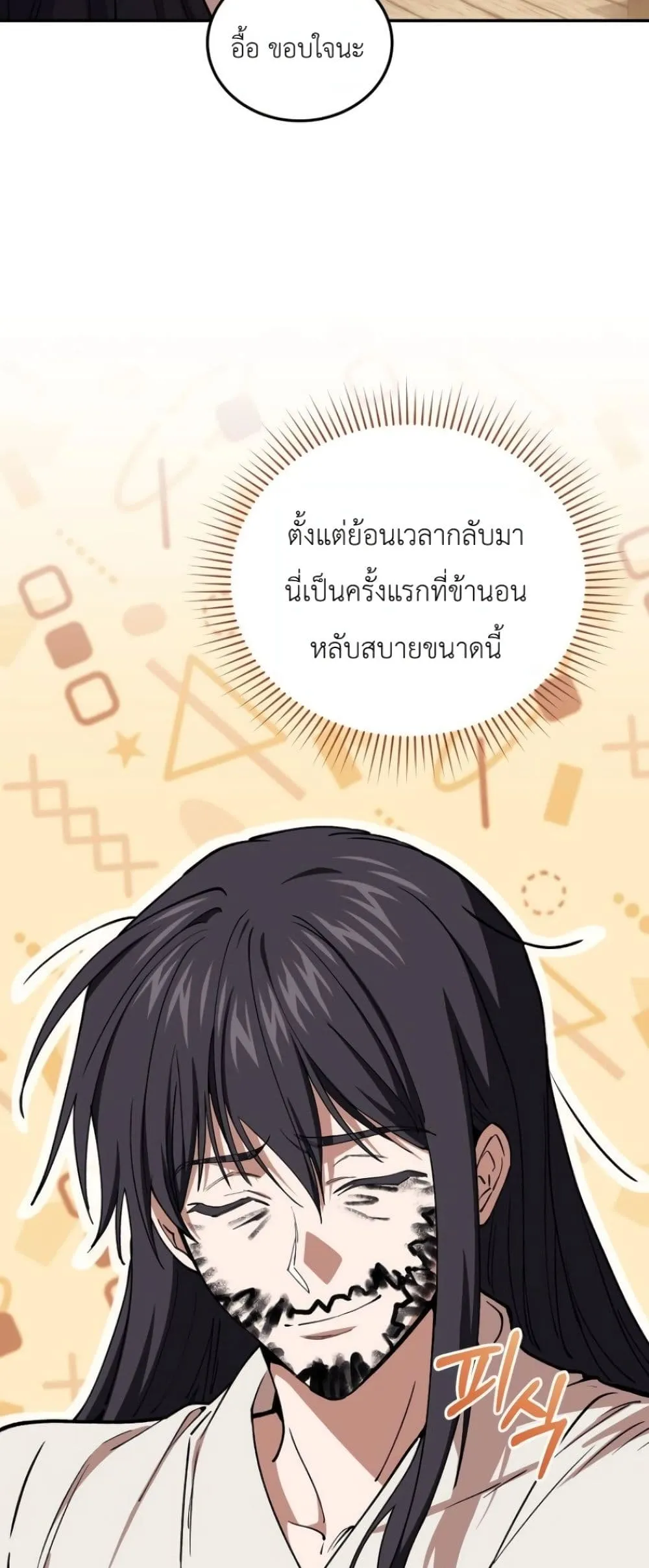 Manga-lc-com อ่านมังงะ อ่านการ์ตูน ออนไลน์ ฟรี My Father Is the Number One Under Heaven ตอนที่ 1 2 3 4 5 6 7 8 9 10 11 12 13 14 ฟรี ไม่มีโฆษณา Manga-lc - อ่าน มังงะ อ่าน การ์ตูน ออนไลน์ อ่านมังงะ ฟรี