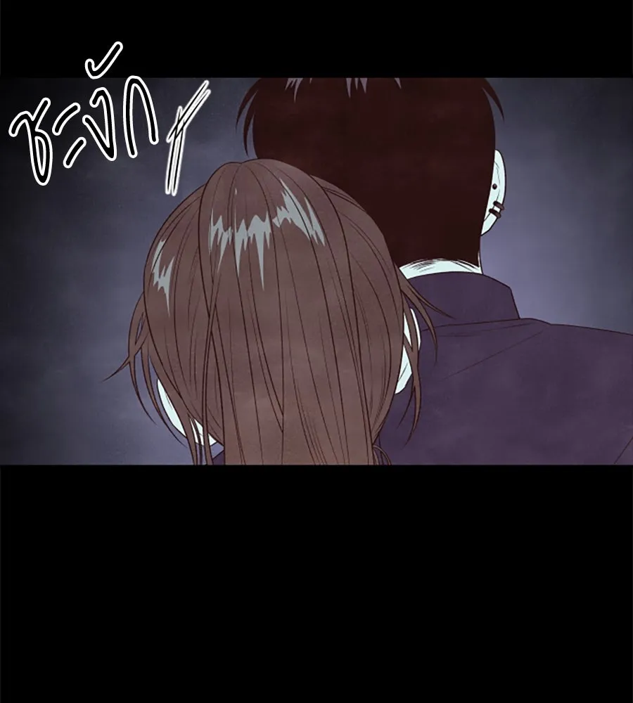 เหตุผลของคนไม่อยากอยู่ ตอนที่ 12 รูปที่ 32