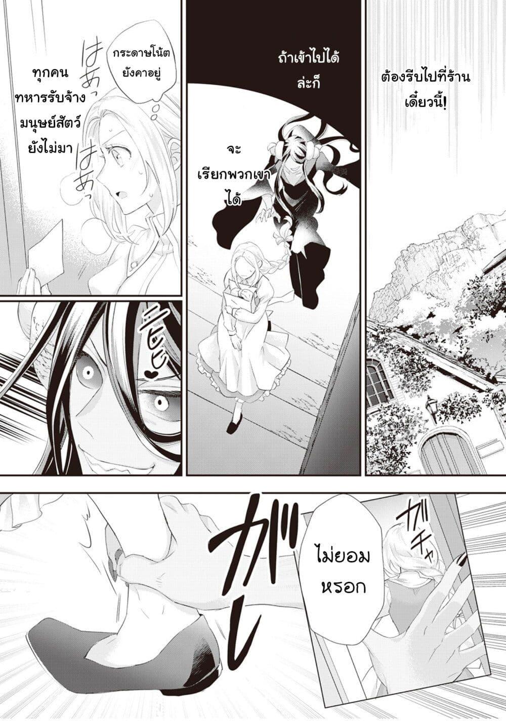 Manga-lc-com อ่านมังงะ อ่านการ์ตูน ออนไลน์ ฟรี Reijou wa Mattari wo Goshomou ตอนที่ 1 2 3 4 5 6 7 8 9 10 11 12 13 14 ฟรี ไม่มีโฆษณา Manga-lc - อ่าน มังงะ อ่าน การ์ตูน ออนไลน์ อ่านมังงะ ฟรี