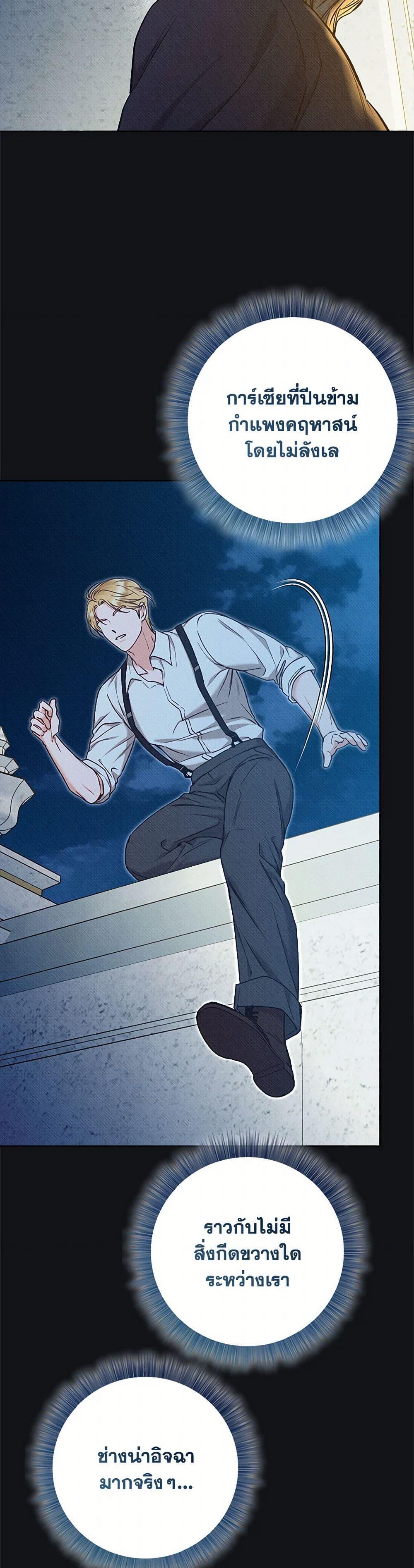 Manga-lc-com อ่านมังงะ อ่านการ์ตูน ออนไลน์ ฟรี Dear My Rude Darling With Multiple Personality ตอนที่ 1 2 3 4 5 6 7 8 9 10 11 12 13 14 ฟรี ไม่มีโฆษณา Manga-lc - อ่าน มังงะ อ่าน การ์ตูน ออนไลน์ อ่านมังงะ ฟรี