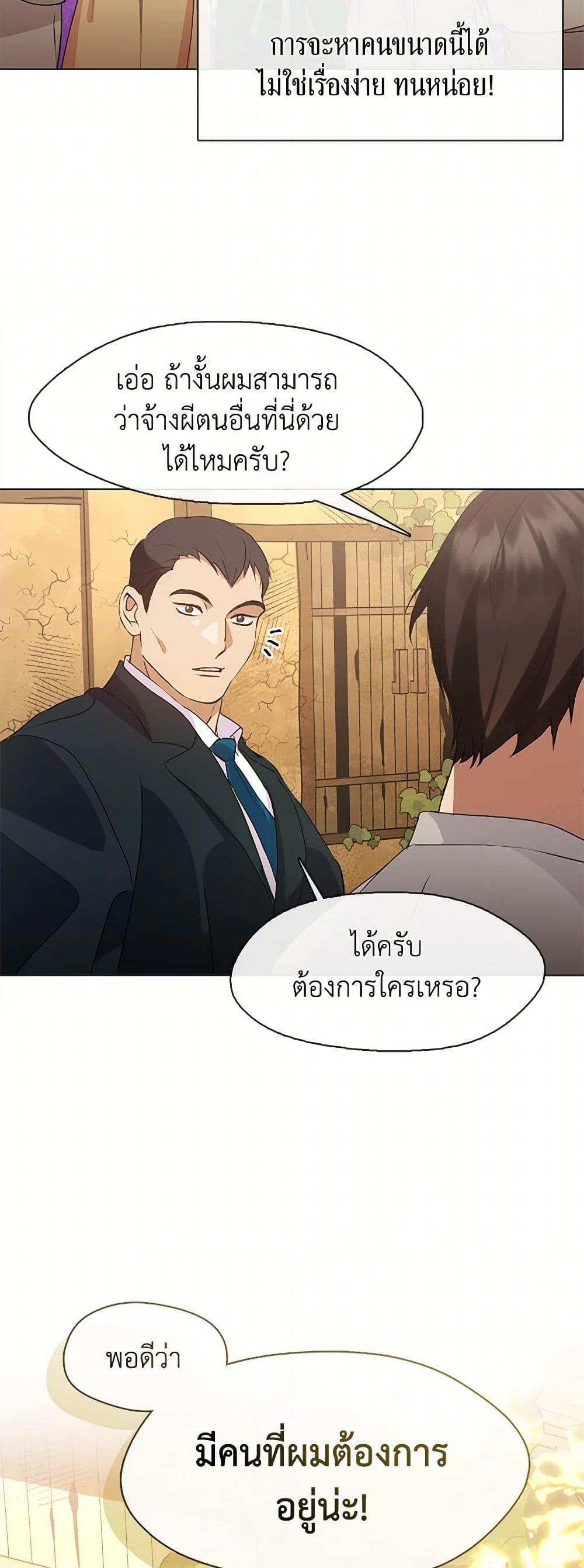 Manga-lc-com อ่านมังงะ อ่านการ์ตูน ออนไลน์ ฟรี Restaurant in the After Life ตอนที่ 1 2 3 4 5 6 7 8 9 10 11 12 13 14 ฟรี ไม่มีโฆษณา Manga-lc - อ่าน มังงะ อ่าน การ์ตูน ออนไลน์ อ่านมังงะ ฟรี
