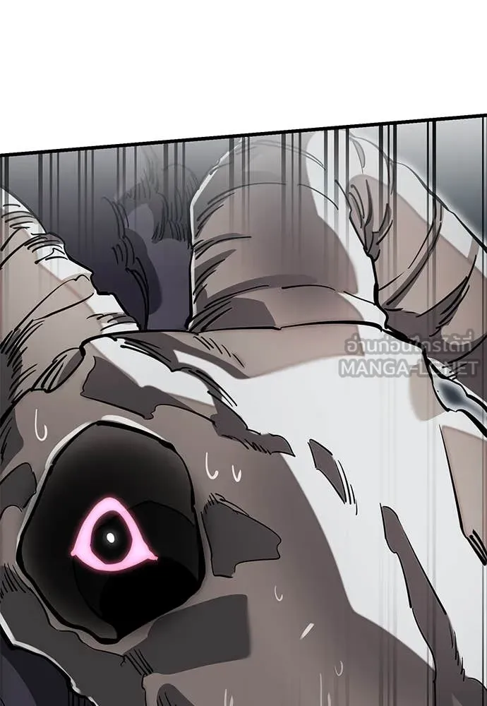 ยมราชลงทัณฑ์ ตอนที่ 96 รูปที่ 186