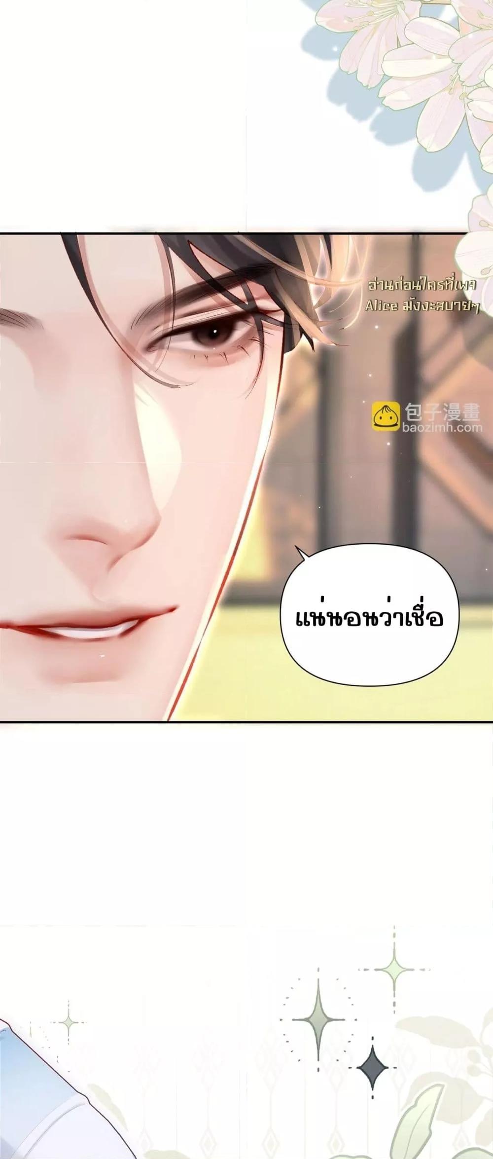 Manga-lc-com อ่านมังงะ อ่านการ์ตูน ออนไลน์ ฟรี FatalFavor–ร ตอนที่ 1 2 3 4 5 6 7 8 9 10 11 12 13 14 ฟรี ไม่มีโฆษณา Manga-lc - อ่าน มังงะ อ่าน การ์ตูน ออนไลน์ อ่านมังงะ ฟรี