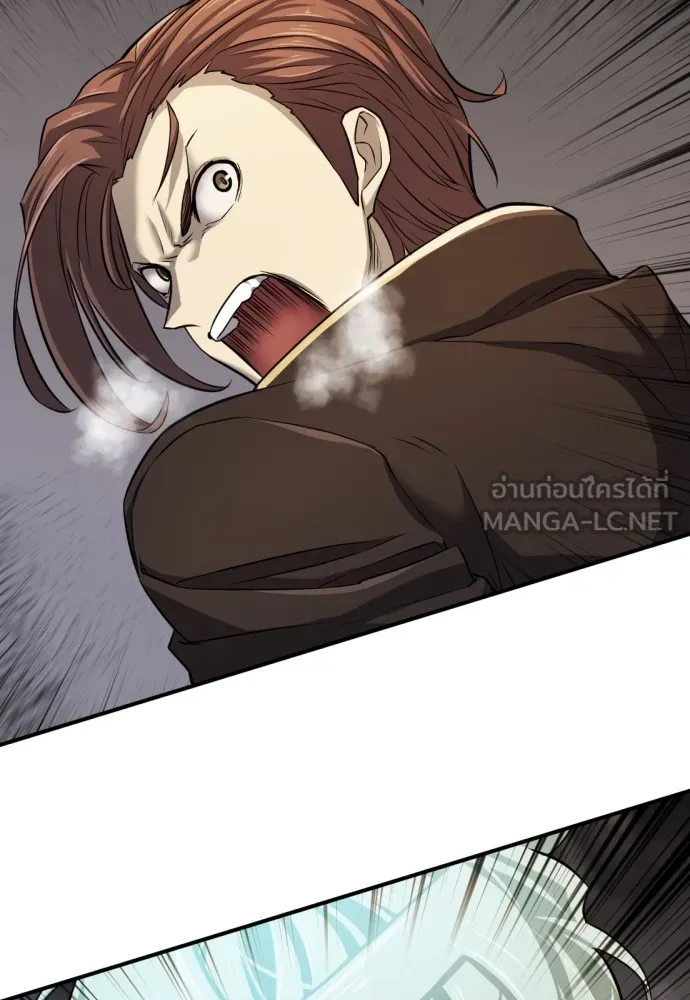 ยอดสถาปนิกผู้พิทักษ์อาณาจักร ตอนที่ 28 รูปที่ 48