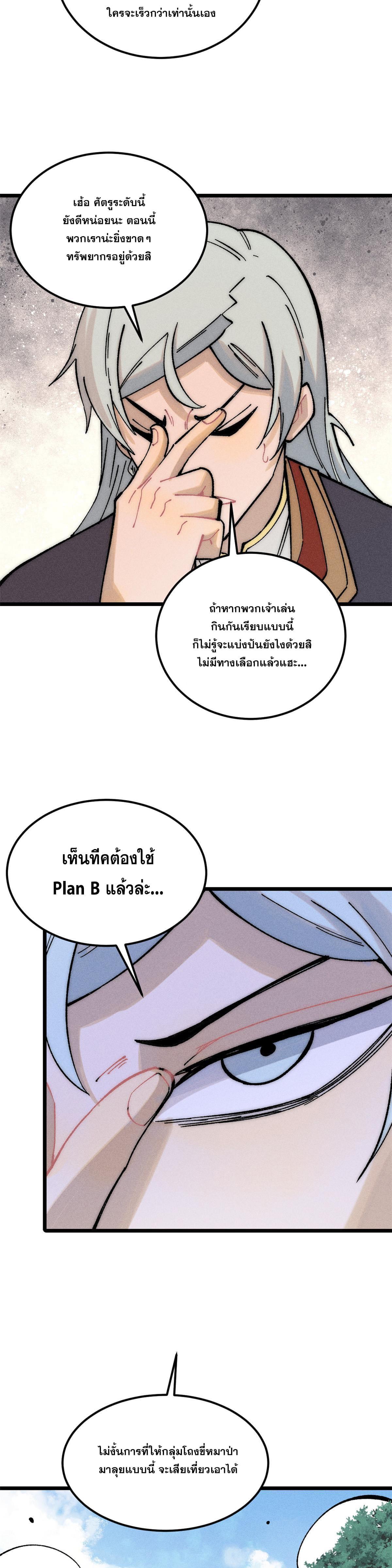 Manga-lc-com อ่านมังงะ อ่านการ์ตูน ออนไลน์ ฟรี All Hail the Sect Leader ตอนที่ 1 2 3 4 5 6 7 8 9 10 11 12 13 14 ฟรี ไม่มีโฆษณา Manga-lc - อ่าน มังงะ อ่าน การ์ตูน ออนไลน์ อ่านมังงะ ฟรี