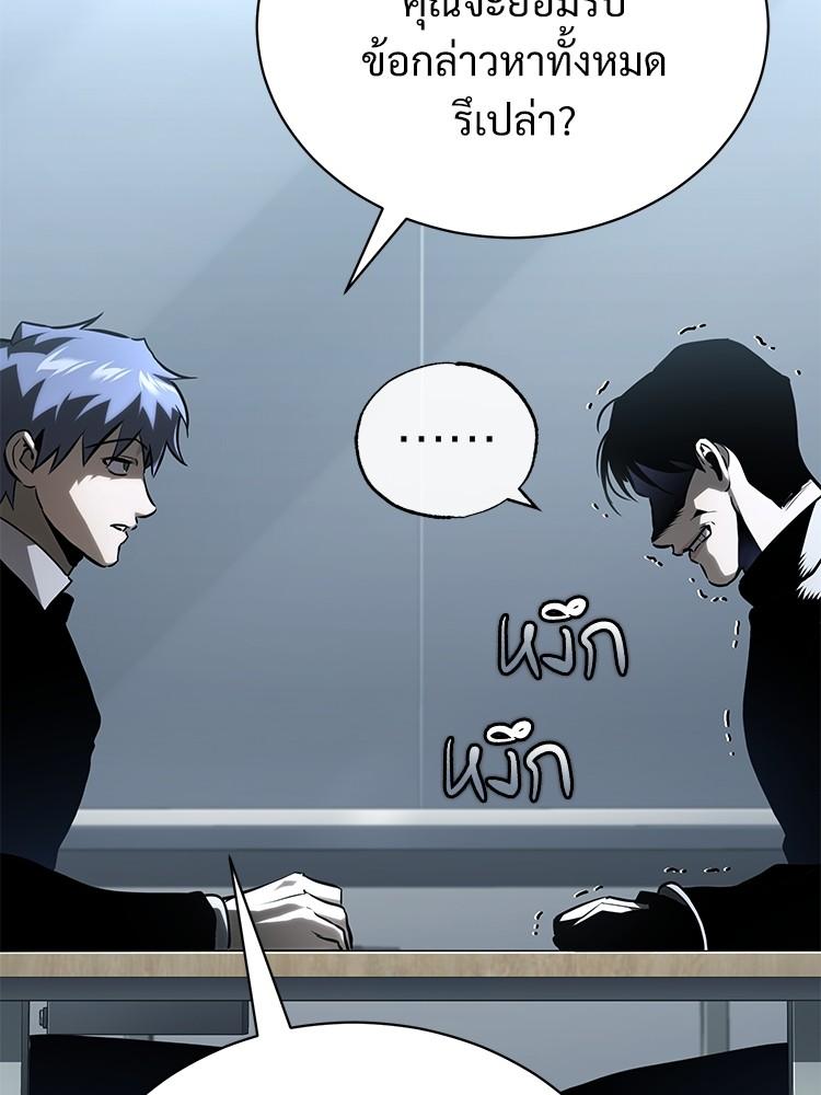 Doujin-Lc- อ่าน โดจิน มังฮวา เกาหลี ญี่ปุ่น จีน แปลไทย Devil Returns To School Days ตอนที่ 1 2 3 4 5 6 7 8 9 10 11 12 13 14 ฟรี ไม่มีโฆษณา อ่าน โดจิน Manhwa เกาหลี ญี่ปุ่น จีน เรามีครบ คัดมาให้เน้นๆ โดจิน 18+ รับประกันความฟินโดย  Doujin Lc