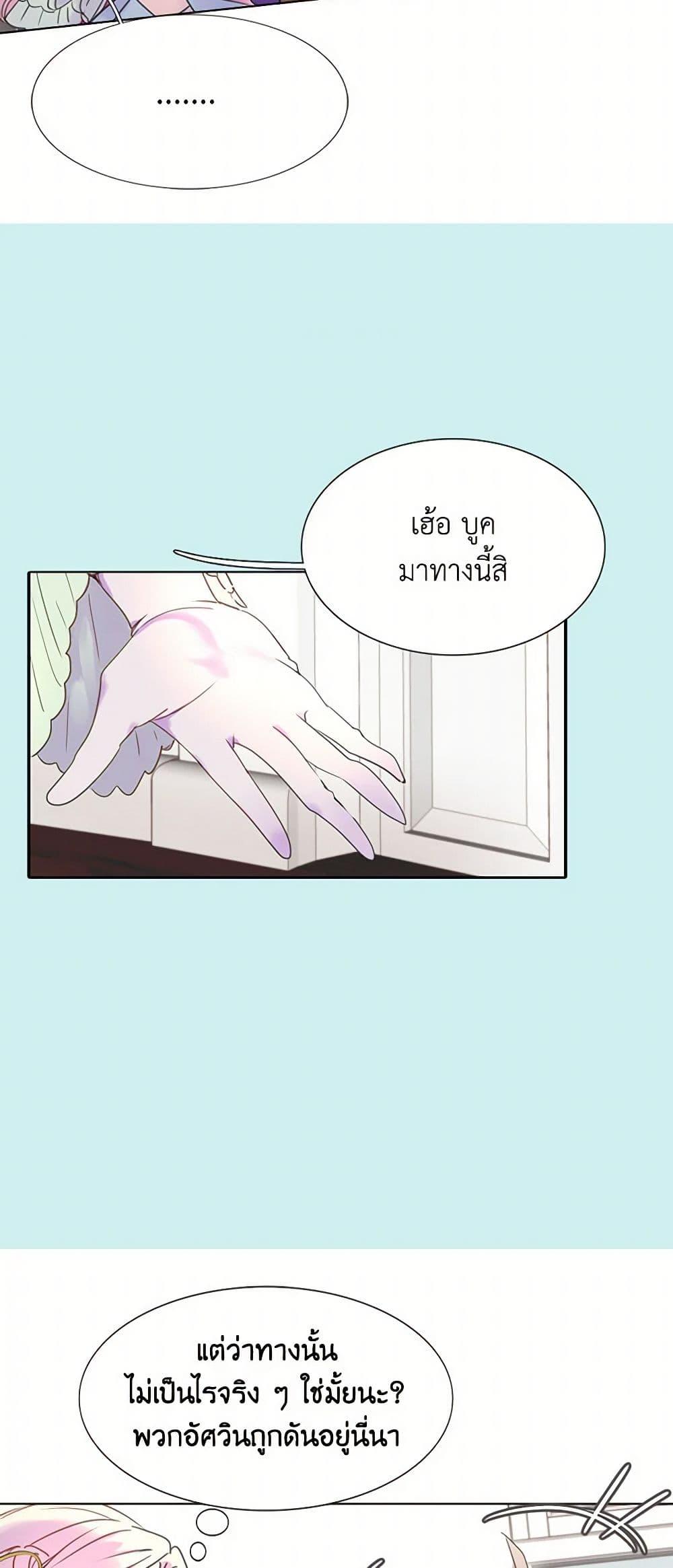Manga-lc-com อ่านมังงะ อ่านการ์ตูน ออนไลน์ ฟรี Miss Not-So Sidekick ตอนที่ 1 2 3 4 5 6 7 8 9 10 11 12 13 14 ฟรี ไม่มีโฆษณา Manga-lc - อ่าน มังงะ อ่าน การ์ตูน ออนไลน์ อ่านมังงะ ฟรี