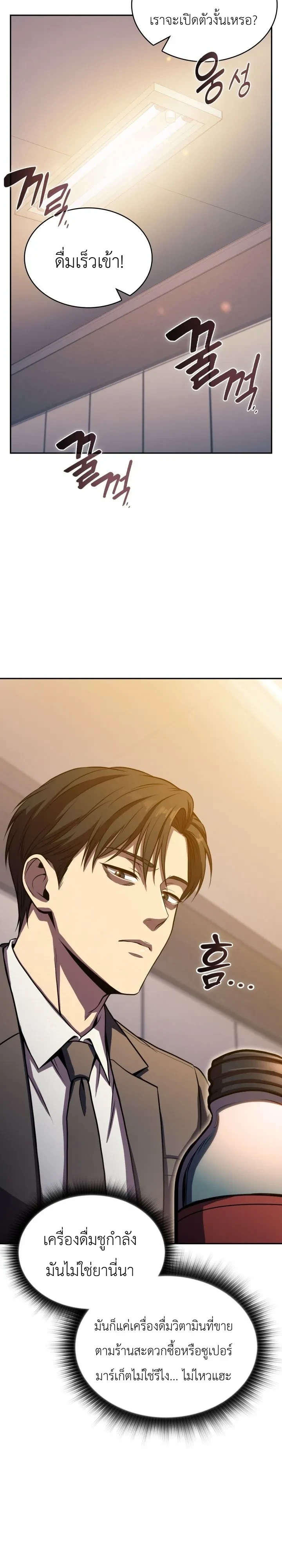 Manga-lc-com อ่านมังงะ อ่านการ์ตูน ออนไลน์ ฟรี The Chairman of Pharmaceutical Company Is a Poison King ผู้ป ตอนที่ 1 2 3 4 5 6 7 8 9 10 11 12 13 14 ฟรี ไม่มีโฆษณา Manga-lc - อ่าน มังงะ อ่าน การ์ตูน ออนไลน์ อ่านมังงะ ฟรี