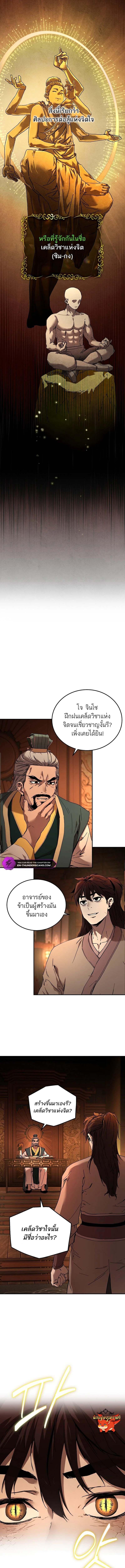 Manga-lc-com อ่านมังงะ อ่านการ์ตูน ออนไลน์ ฟรี The Luoyang Branch of the Heavenly Demon Cult ตอนที่ 1 2 3 4 5 6 7 8 9 10 11 12 13 14 ฟรี ไม่มีโฆษณา Manga-lc - อ่าน มังงะ อ่าน การ์ตูน ออนไลน์ อ่านมังงะ ฟรี