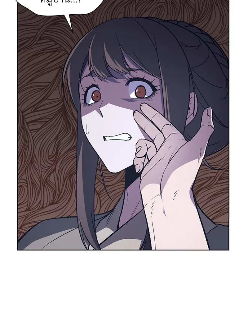 เกิดอีกทีเป็นว่าที่ประมุขลัทธิมาร ตอนที่ 10 รูปที่ 166