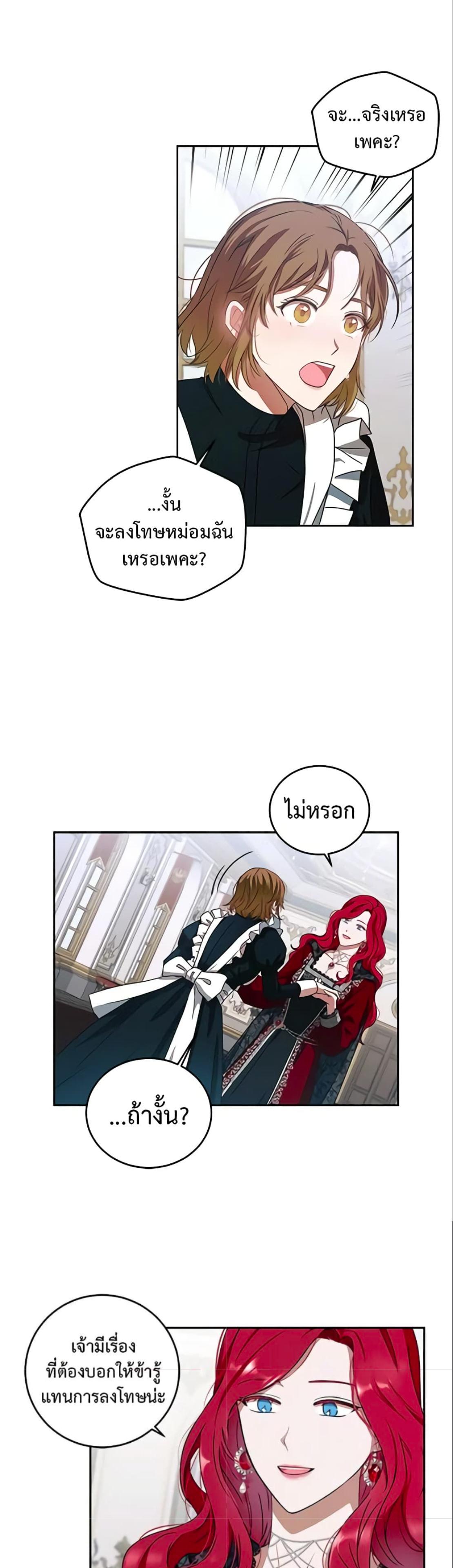 Manga-lc-com อ่านมังงะ อ่านการ์ตูน ออนไลน์ ฟรี I Fell into a Reverse Harem Game! ตอนที่ 1 2 3 4 5 6 7 8 9 10 11 12 13 14 ฟรี ไม่มีโฆษณา Manga-lc - อ่าน มังงะ อ่าน การ์ตูน ออนไลน์ อ่านมังงะ ฟรี