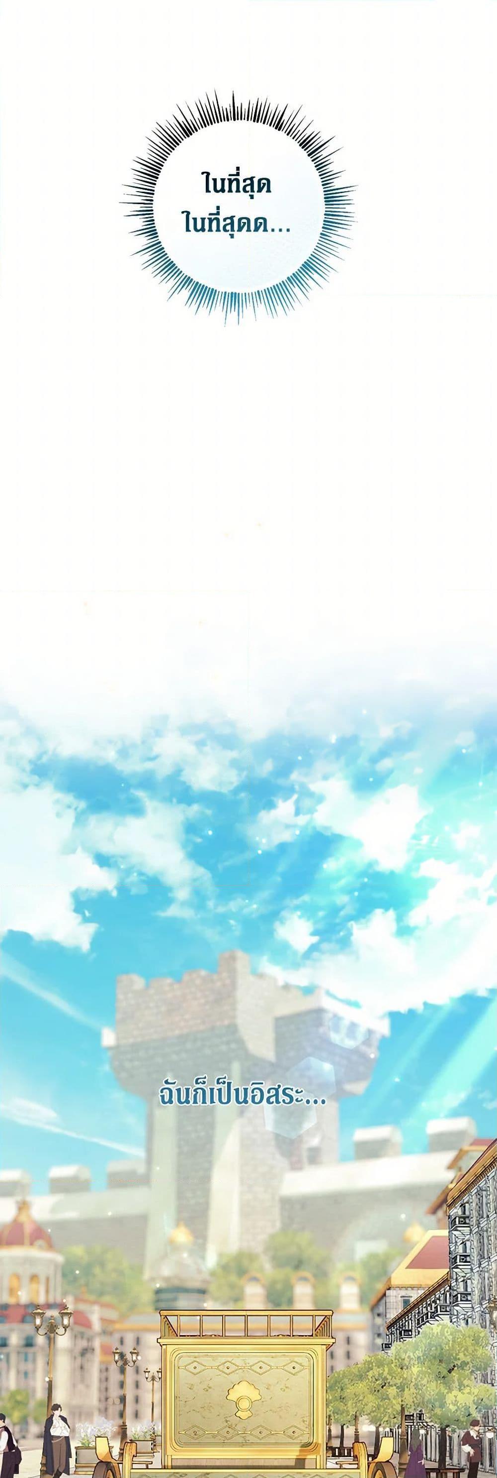 Manga-lc-com อ่านมังงะ อ่านการ์ตูน ออนไลน์ ฟรี Divorcing the Emperor ตอนที่ 1 2 3 4 5 6 7 8 9 10 11 12 13 14 ฟรี ไม่มีโฆษณา Manga-lc - อ่าน มังงะ อ่าน การ์ตูน ออนไลน์ อ่านมังงะ ฟรี