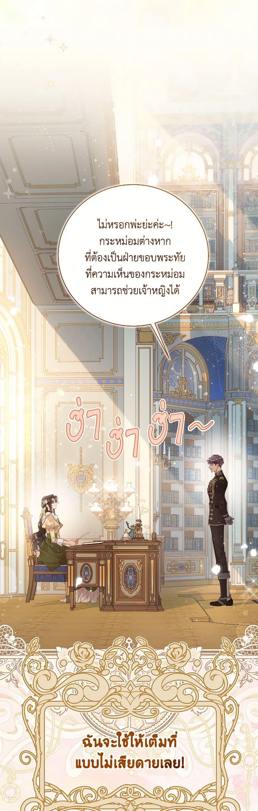 Manga-lc-com อ่านมังงะ อ่านการ์ตูน ออนไลน์ ฟรี Beatrice ตอนที่ 1 2 3 4 5 6 7 8 9 10 11 12 13 14 ฟรี ไม่มีโฆษณา Manga-lc - อ่าน มังงะ อ่าน การ์ตูน ออนไลน์ อ่านมังงะ ฟรี