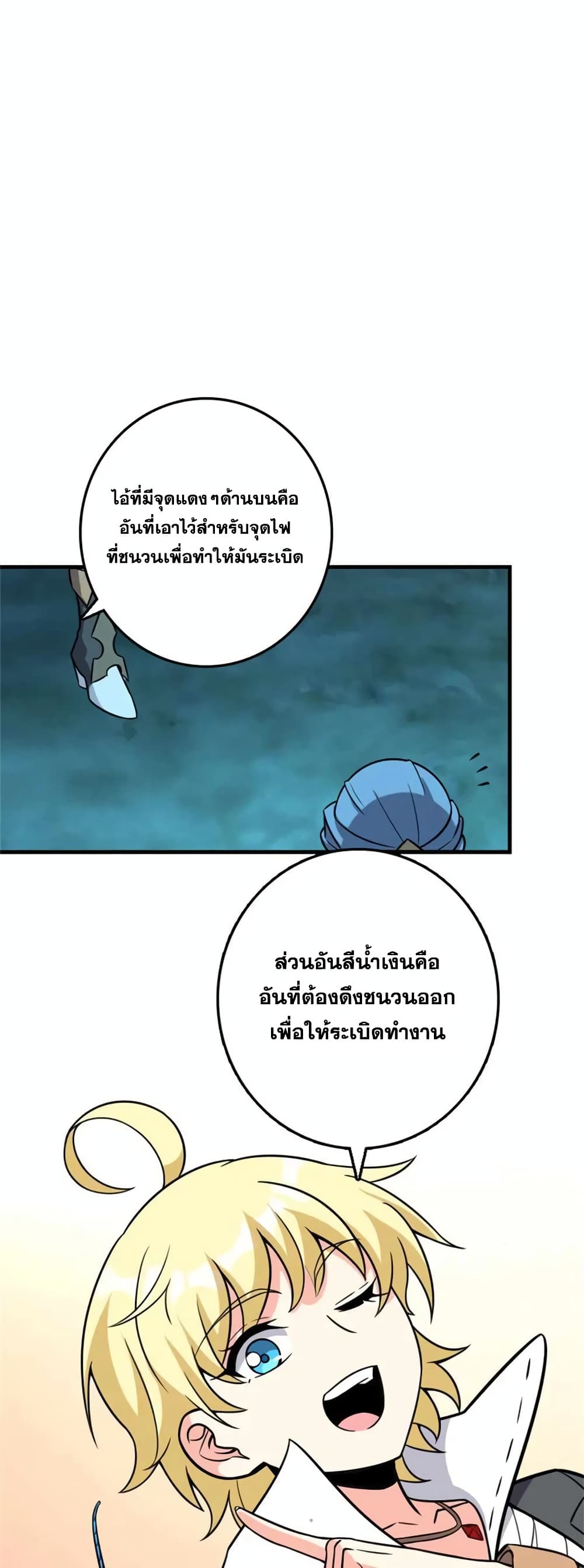 Manga-lc-com อ่านมังงะ อ่านการ์ตูน ออนไลน์ ฟรี Release That Witch ตอนที่ 1 2 3 4 5 6 7 8 9 10 11 12 13 14 ฟรี ไม่มีโฆษณา Manga-lc - อ่าน มังงะ อ่าน การ์ตูน ออนไลน์ อ่านมังงะ ฟรี