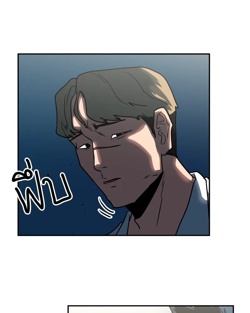 โรงเรียนสัตว์กินเนื้อ ตอนที่ 11 รูปที่ 56