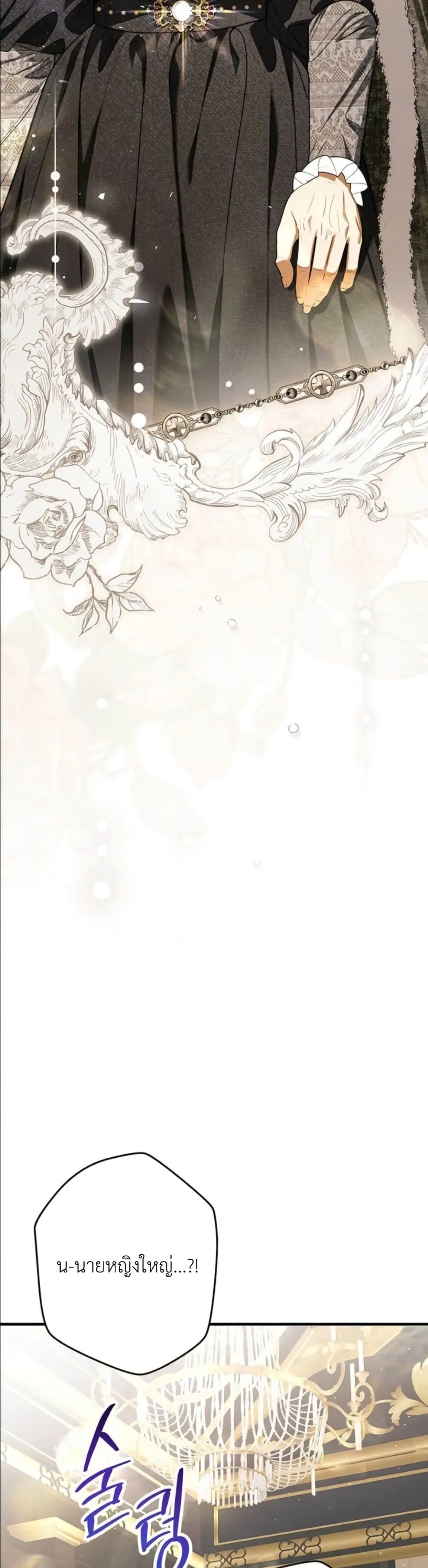 Manga-lc-com อ่านมังงะ อ่านการ์ตูน ออนไลน์ ฟรี This Is What Revenge Looks Like ตอนที่ 1 2 3 4 5 6 7 8 9 10 11 12 13 14 ฟรี ไม่มีโฆษณา Manga-lc - อ่าน มังงะ อ่าน การ์ตูน ออนไลน์ อ่านมังงะ ฟรี