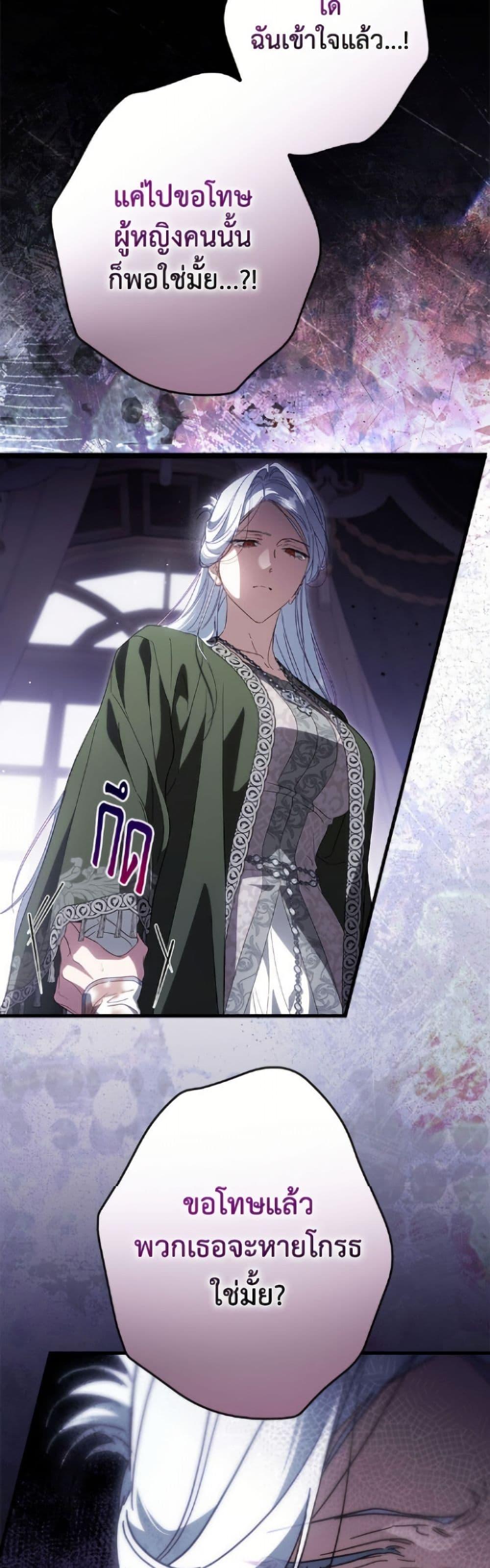 Manga-lc-com อ่านมังงะ อ่านการ์ตูน ออนไลน์ ฟรี How to Get My Husband on My Side ตอนที่ 1 2 3 4 5 6 7 8 9 10 11 12 13 14 ฟรี ไม่มีโฆษณา Manga-lc - อ่าน มังงะ อ่าน การ์ตูน ออนไลน์ อ่านมังงะ ฟรี