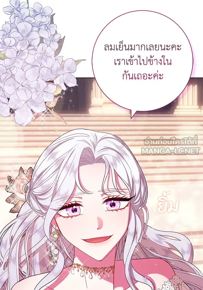 ฉันกลายเป็นแม่พระเอกนิยายจอมเสเพล ตอนที่ 5 รูปที่ 21