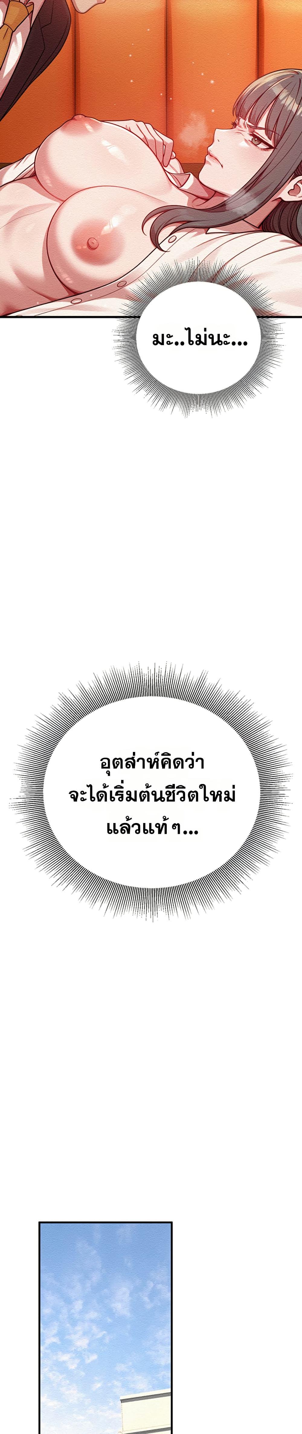 Doujin-Lc- อ่าน โดจิน มังฮวา เกาหลี ญี่ปุ่น จีน แปลไทย Sex Twitter Guy Joined ตอนที่ 1 2 3 4 5 6 7 8 9 10 11 12 13 14 ฟรี ไม่มีโฆษณา อ่าน โดจิน Manhwa เกาหลี ญี่ปุ่น จีน เรามีครบ คัดมาให้เน้นๆ โดจิน 18+ รับประกันความฟินโดย  Doujin Lc