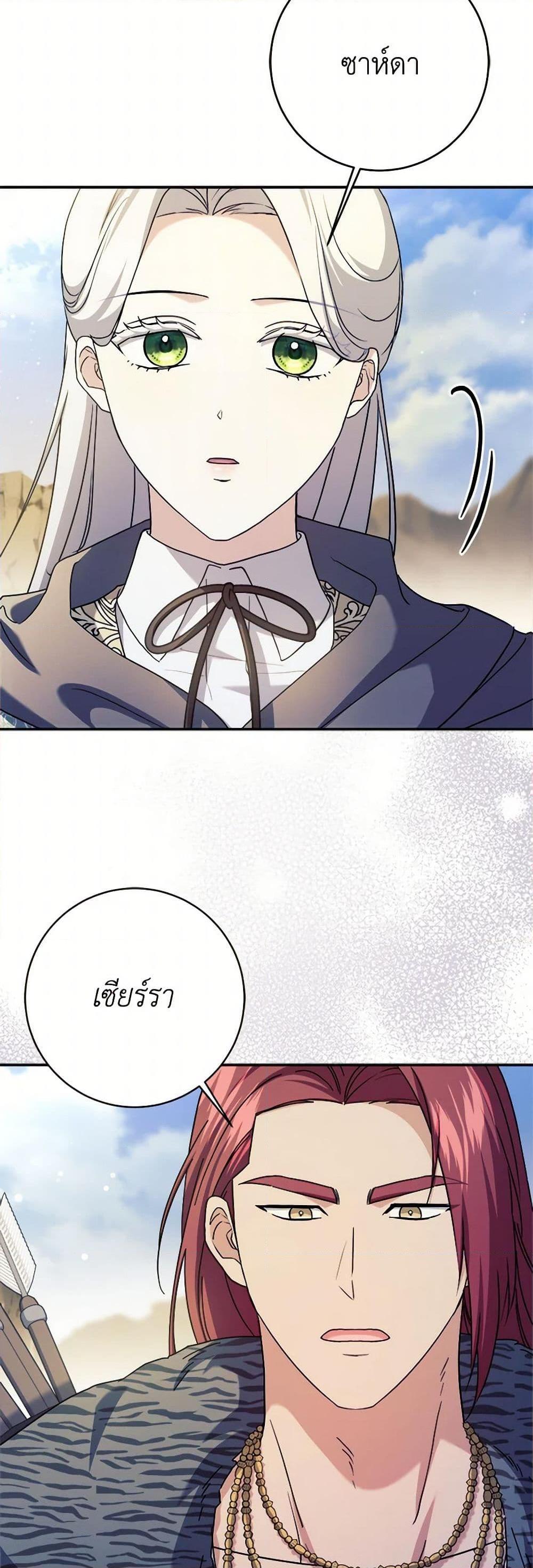 Manga-lc-com อ่านมังงะ อ่านการ์ตูน ออนไลน์ ฟรี I Went On Strike Because It Was A Time Limit ตอนที่ 1 2 3 4 5 6 7 8 9 10 11 12 13 14 ฟรี ไม่มีโฆษณา Manga-lc - อ่าน มังงะ อ่าน การ์ตูน ออนไลน์ อ่านมังงะ ฟรี