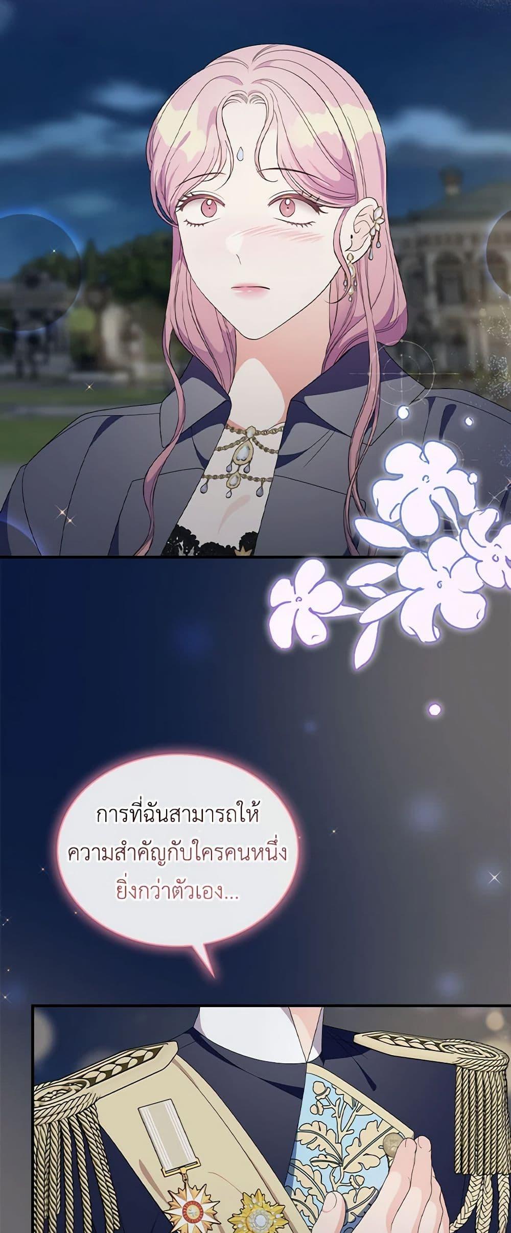 Manga-lc-com อ่านมังงะ อ่านการ์ตูน ออนไลน์ ฟรี Duchess in the Glass House ตอนที่ 1 2 3 4 5 6 7 8 9 10 11 12 13 14 ฟรี ไม่มีโฆษณา Manga-lc - อ่าน มังงะ อ่าน การ์ตูน ออนไลน์ อ่านมังงะ ฟรี