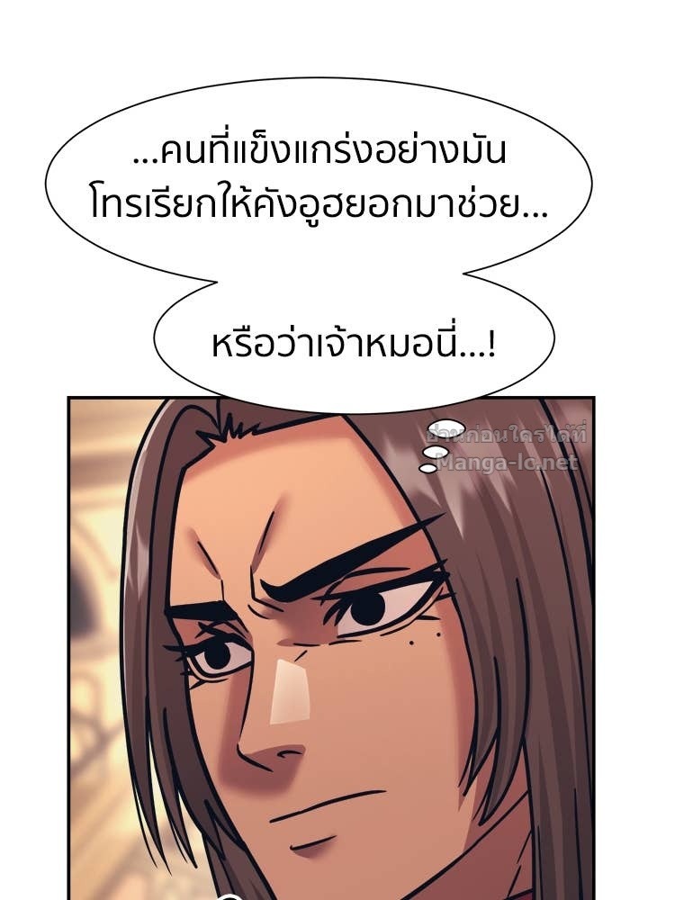 Doujin-Lc- อ่าน โดจิน มังฮวา เกาหลี ญี่ปุ่น จีน แปลไทย โคตรแกร่ง ตอนที่ 1 2 3 4 5 6 7 8 9 10 11 12 13 14 ฟรี ไม่มีโฆษณา อ่าน โดจิน Manhwa เกาหลี ญี่ปุ่น จีน เรามีครบ คัดมาให้เน้นๆ โดจิน 18+ รับประกันความฟินโดย Doujin Lc