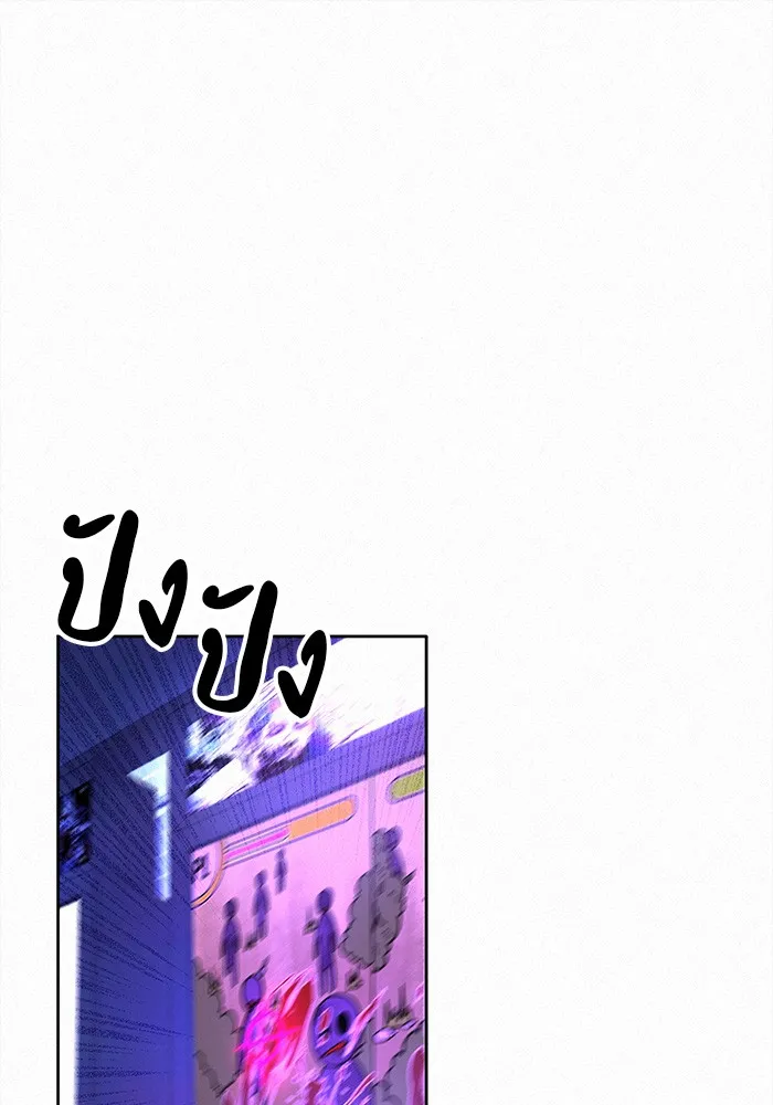 ปฏิบัติการรักวุ่นหัวใจ ตอนที่ 34 รูปที่ 50