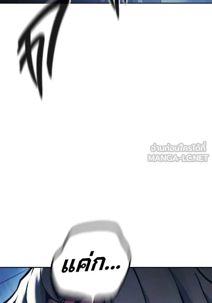 เยาวชนคนคุก ตอนที่ 68 รูปที่ 43