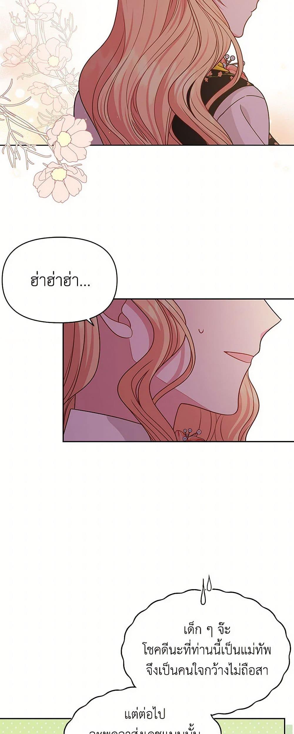 Manga-lc-com อ่านมังงะ อ่านการ์ตูน ออนไลน์ ฟรี My BFF is a Tyrant in Training ตอนที่ 1 2 3 4 5 6 7 8 9 10 11 12 13 14 ฟรี ไม่มีโฆษณา Manga-lc - อ่าน มังงะ อ่าน การ์ตูน ออนไลน์ อ่านมังงะ ฟรี