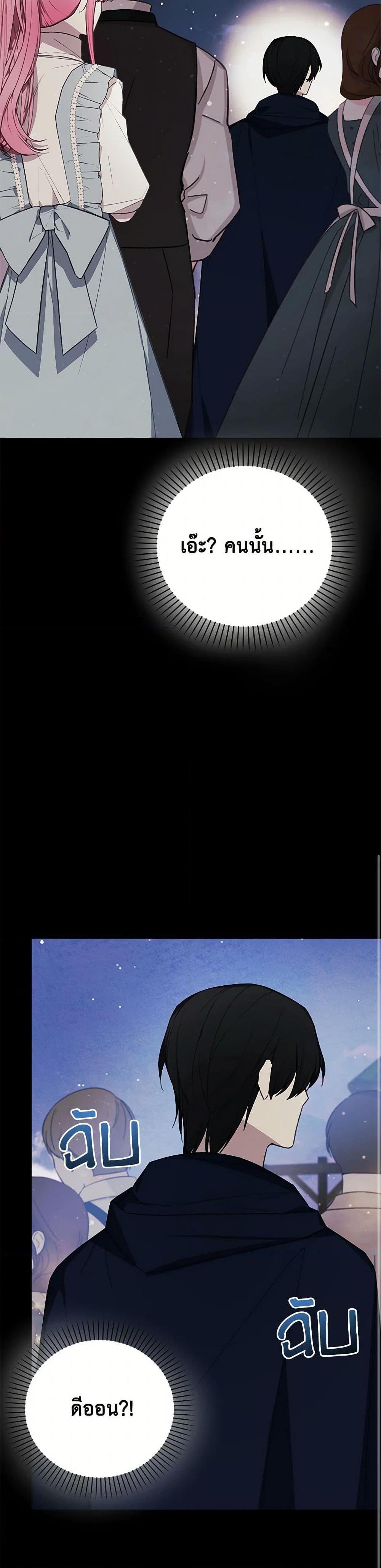 Manga-lc-com อ่านมังงะ อ่านการ์ตูน ออนไลน์ ฟรี The Princess’s Doll Shop ตอนที่ 1 2 3 4 5 6 7 8 9 10 11 12 13 14 ฟรี ไม่มีโฆษณา Manga-lc - อ่าน มังงะ อ่าน การ์ตูน ออนไลน์ อ่านมังงะ ฟรี