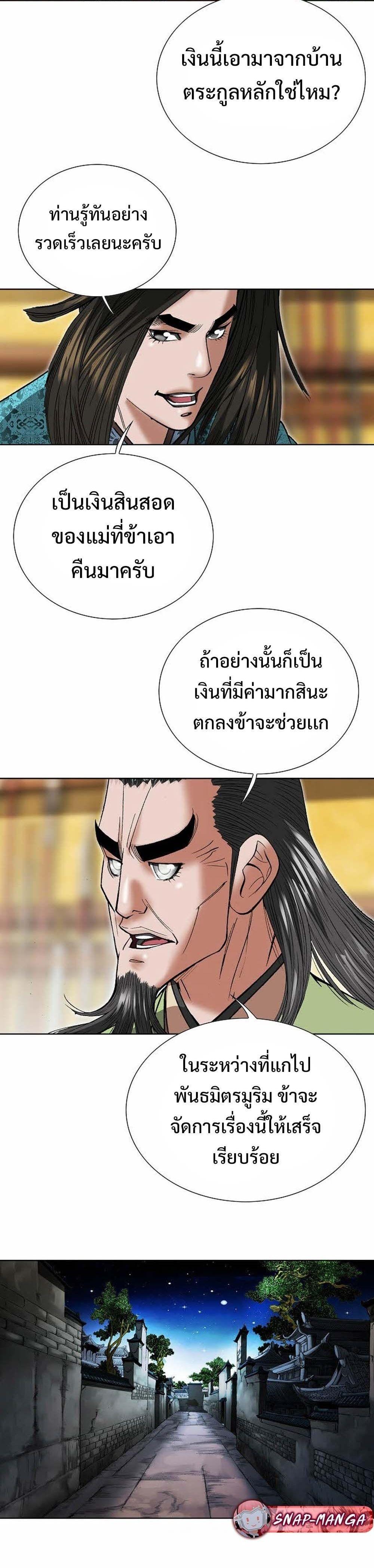 Manga-lc-com อ่านมังงะ อ่านการ์ตูน ออนไลน์ ฟรี Biography of a Novice Warrior ตอนที่ 1 2 3 4 5 6 7 8 9 10 11 12 13 14 ฟรี ไม่มีโฆษณา Manga-lc - อ่าน มังงะ อ่าน การ์ตูน ออนไลน์ อ่านมังงะ ฟรี