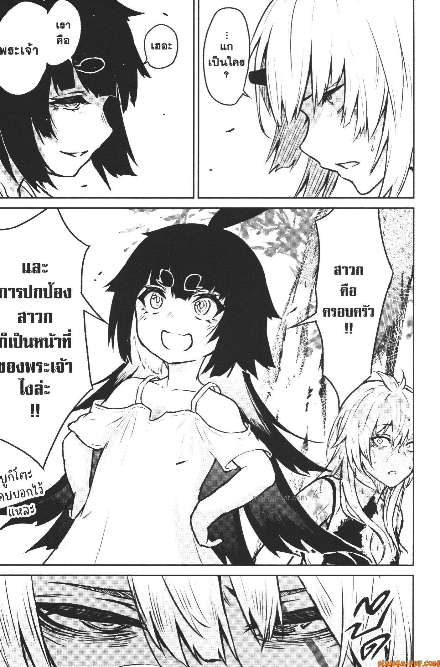 Manga-lc-com อ่านมังงะ อ่านการ์ตูน ออนไลน์ ฟรี Kaminaki Sekai no Kamisama Katsudou โลกนี้ โลกหน้า ข้าก็เป็นพระเจ้า ตอนที่ 1 2 3 4 5 6 7 8 9 10 11 12 13 14 ฟรี ไม่มีโฆษณา Manga-lc - อ่าน มังงะ อ่าน การ์ตูน ออนไลน์ อ่านมังงะ ฟรี