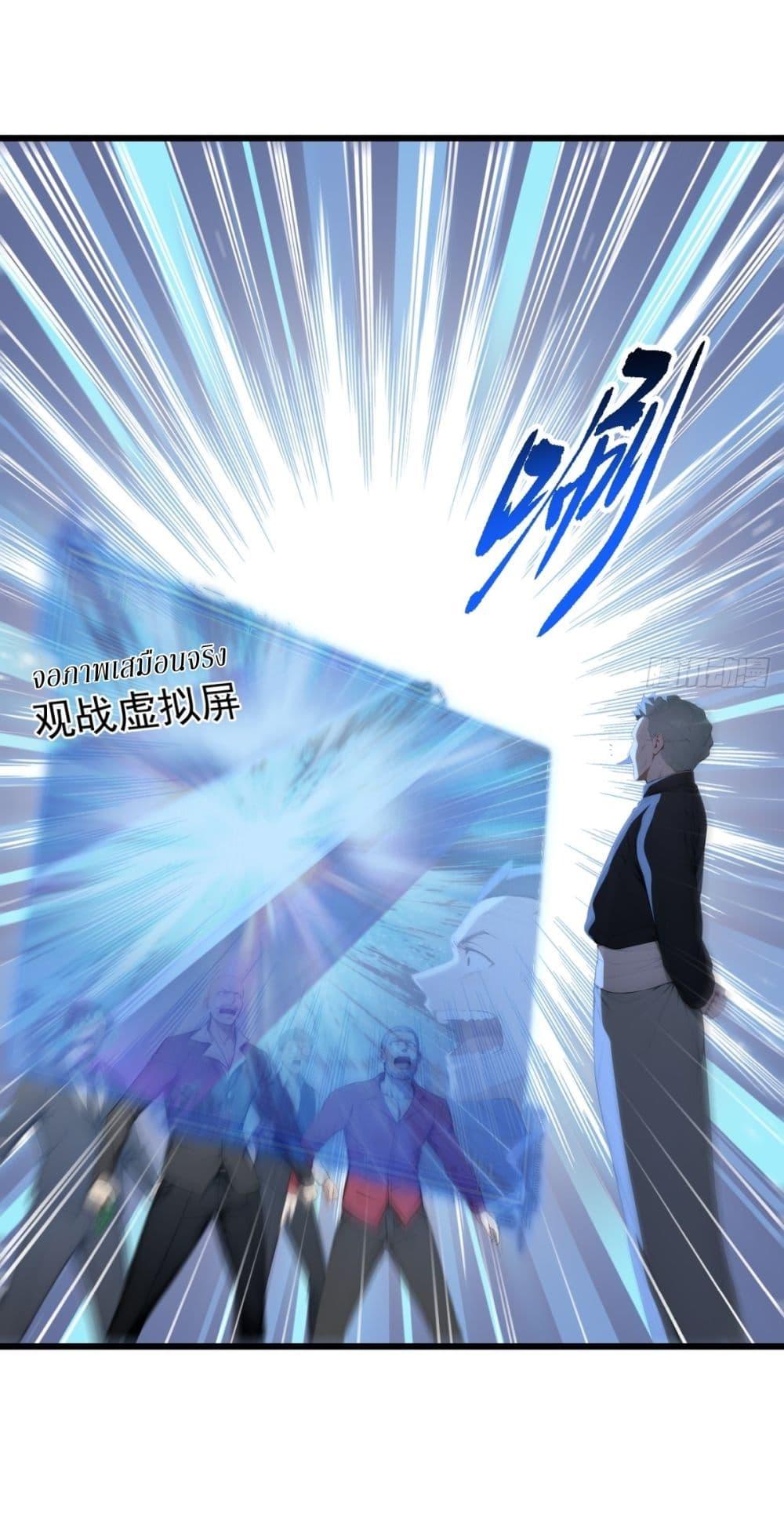 Manga-lc-com อ่านมังงะ อ่านการ์ตูน ออนไลน์ ฟรี Gods Of All People I Sacrificed Hundreds Of Millions Of Living Beings To Become A God ตอนที่ 1 2 3 4 5 6 7 8 9 10 11 12 13 14 ฟรี ไม่มีโฆษณา Manga-lc - อ่าน มังงะ อ่าน การ์ตูน ออนไลน์ อ่านมังงะ ฟรี