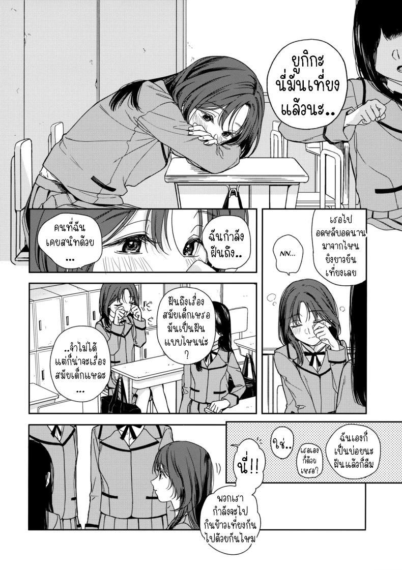 Doujin-Lc- อ่าน โดจิน มังฮวา เกาหลี ญี่ปุ่น จีน แปลไทย เรียนรู้[smooth (Nakamura kuzuyu)] Karisome no Koibito Temporary Love ตอนที่ 1 2 3 4 5 6 7 8 9 10 11 12 13 14 ฟรี ไม่มีโฆษณา อ่าน โดจิน Manhwa เกาหลี ญี่ปุ่น จีน เรามีครบ คัดมาให้เน้นๆ โดจิน 18+ รับประกันความฟินโดย  Doujin Lc