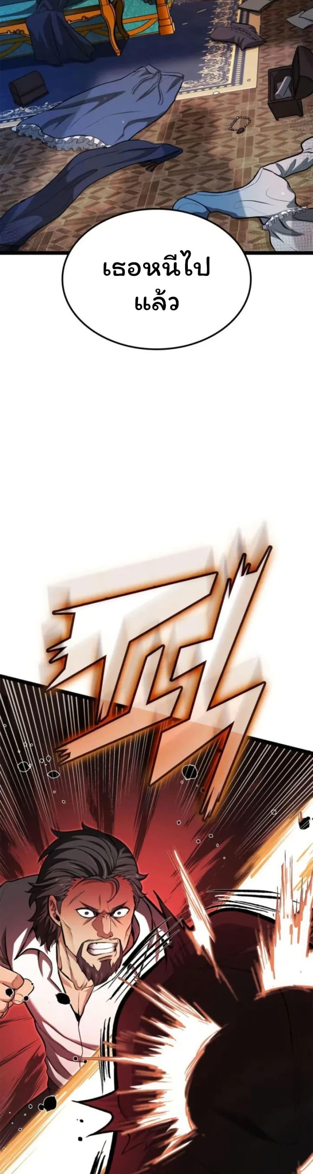 Manga-lc-com อ่านมังงะ อ่านการ์ตูน ออนไลน์ ฟรี Boxer Kali ตอนที่ 1 2 3 4 5 6 7 8 9 10 11 12 13 14 ฟรี ไม่มีโฆษณา Manga-lc - อ่าน มังงะ อ่าน การ์ตูน ออนไลน์ อ่านมังงะ ฟรี