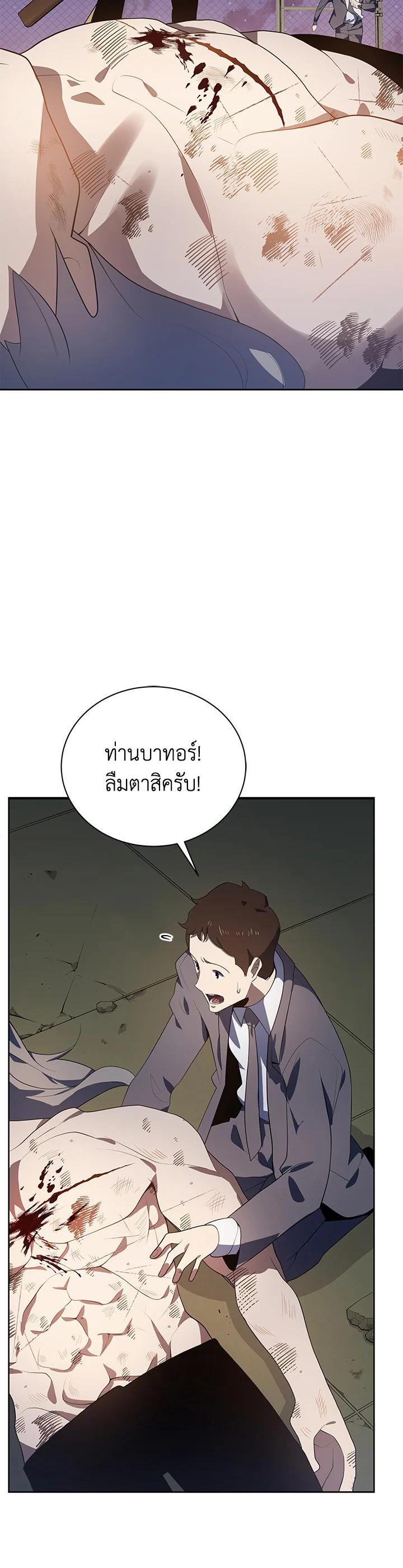 Manga-lc-com อ่านมังงะ อ่านการ์ตูน ออนไลน์ ฟรี The Descent of the Demonic Master ตอนที่ 1 2 3 4 5 6 7 8 9 10 11 12 13 14 ฟรี ไม่มีโฆษณา Manga-lc - อ่าน มังงะ อ่าน การ์ตูน ออนไลน์ อ่านมังงะ ฟรี