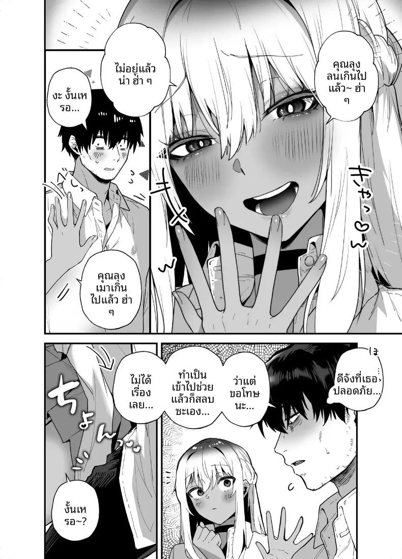 Doujin-Lc- อ่าน โดจิน มังฮวา เกาหลี ญี่ปุ่น จีน แปลไทย การตอบแทนบุญคุณของสาวคุโระเเกล (Galvalume Kouhan) ตอนที่ 1 2 3 4 5 6 7 8 9 10 11 12 13 14 ฟรี ไม่มีโฆษณา อ่าน โดจิน Manhwa เกาหลี ญี่ปุ่น จีน เรามีครบ คัดมาให้เน้นๆ โดจิน 18+ รับประกันความฟินโดย  Doujin Lc