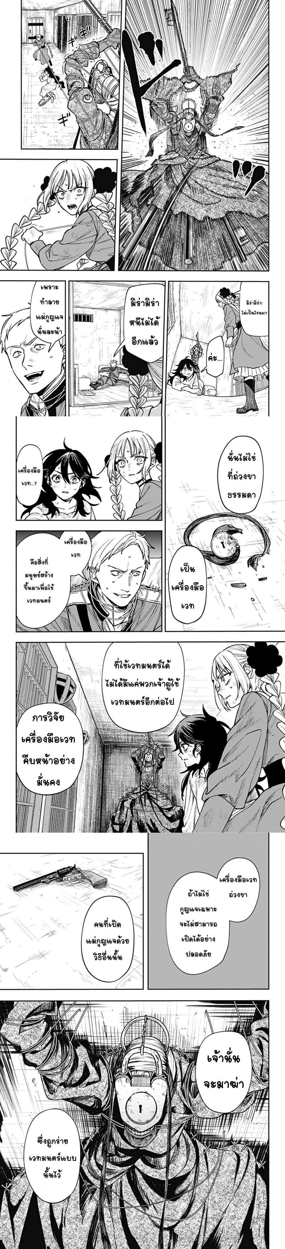 Manga-lc-com อ่านมังงะ อ่านการ์ตูน ออนไลน์ ฟรี WITCHRIV ตอนที่ 1 2 3 4 5 6 7 8 9 10 11 12 13 14 ฟรี ไม่มีโฆษณา Manga-lc - อ่าน มังงะ อ่าน การ์ตูน ออนไลน์ อ่านมังงะ ฟรี