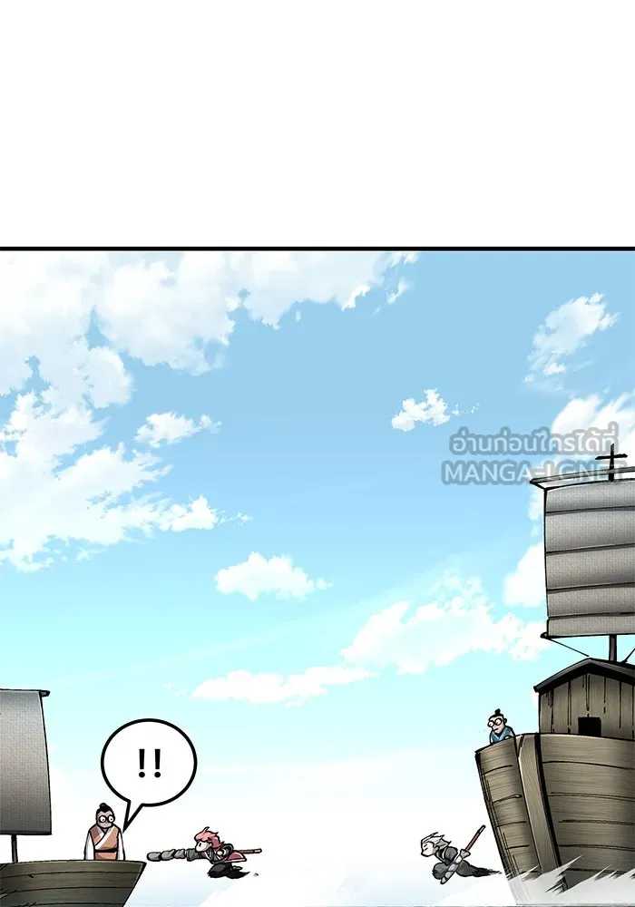 คุณปู่จอมยุทธกับหลานสาวสุดแกร่ง ตอนที่ 81 รูปที่ 96