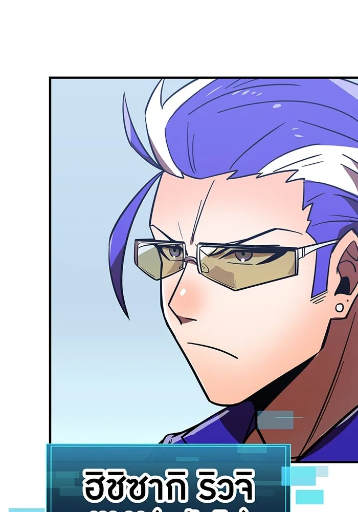 เพลเยอร์เลือดเทวะ ตอนที่ 54 นารุเสะ อากิระ ① รูปที่ 64