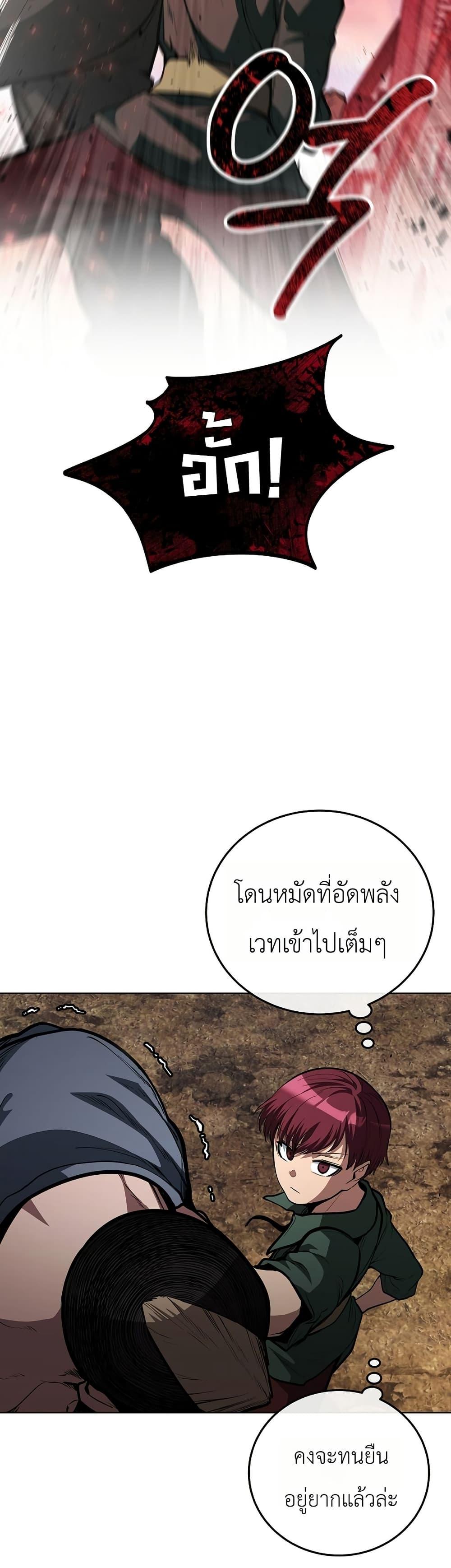 Manga-lc-com อ่านมังงะ อ่านการ์ตูน ออนไลน์ ฟรี The Immortal Genius Spearman ตอนที่ 1 2 3 4 5 6 7 8 9 10 11 12 13 14 ฟรี ไม่มีโฆษณา Manga-lc - อ่าน มังงะ อ่าน การ์ตูน ออนไลน์ อ่านมังงะ ฟรี