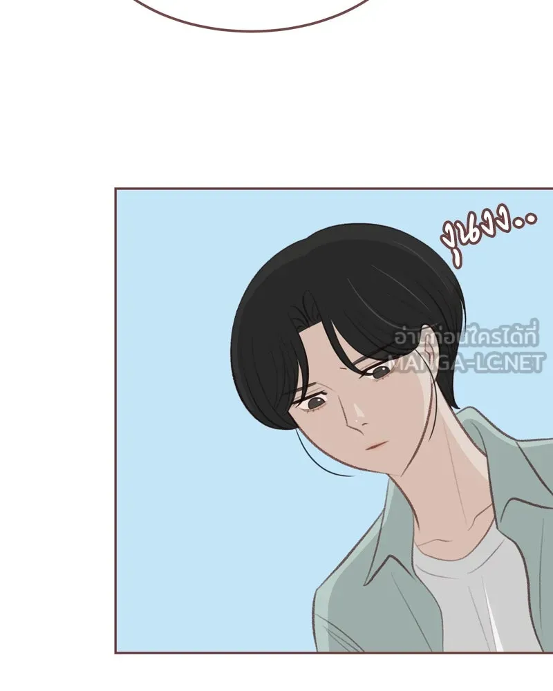 เพียงลมหนาว ตอนที่ 20 รูปที่ 33