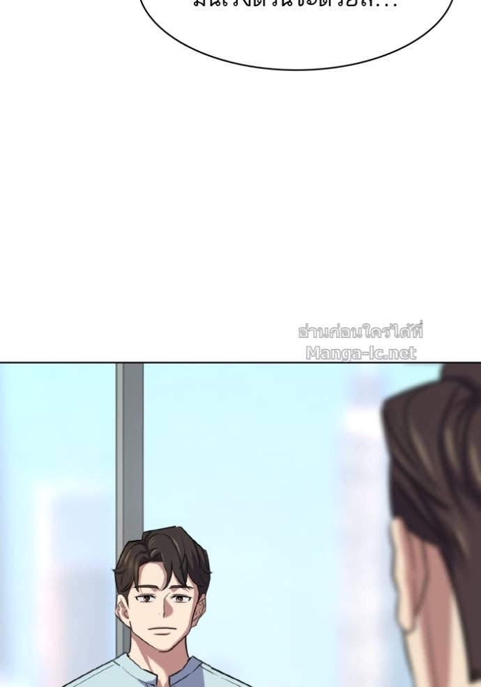 Doujin-Lc- อ่าน โดจิน มังฮวา เกาหลี ญี่ปุ่น จีน แปลไทย Reborn Rich ตอนที่ 1 2 3 4 5 6 7 8 9 10 11 12 13 14 ฟรี ไม่มีโฆษณา อ่าน โดจิน Manhwa เกาหลี ญี่ปุ่น จีน เรามีครบ คัดมาให้เน้นๆ โดจิน 18+ รับประกันความฟินโดย Doujin Lc