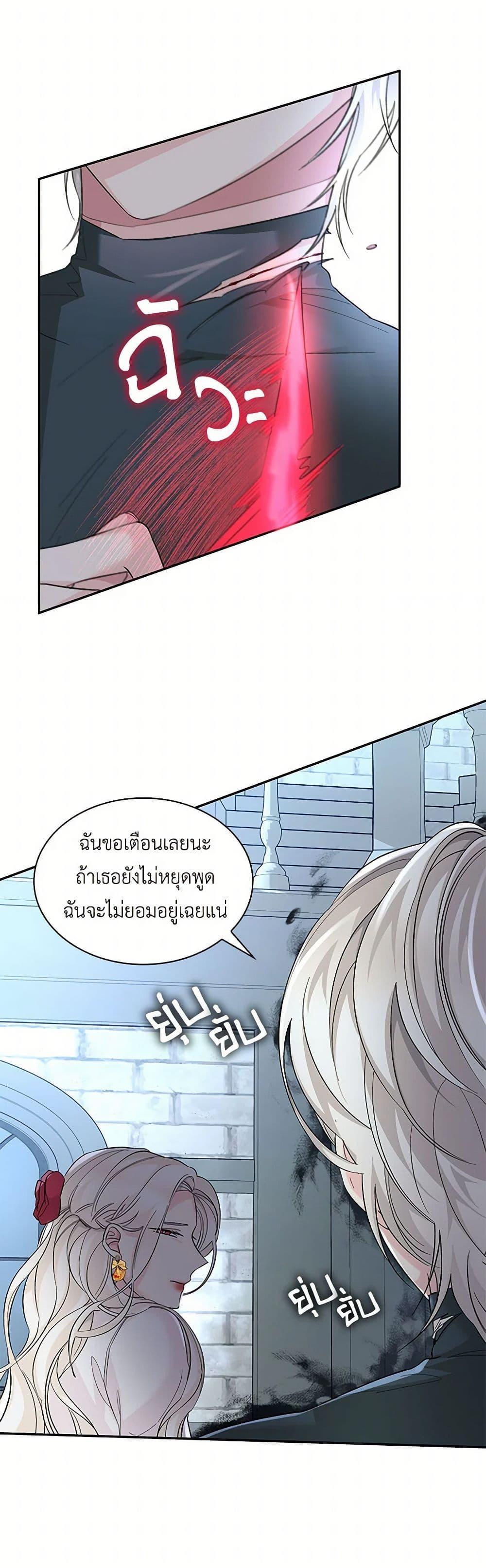 Manga-lc-com อ่านมังงะ อ่านการ์ตูน ออนไลน์ ฟรี Villains Behind the Curtains ตอนที่ 1 2 3 4 5 6 7 8 9 10 11 12 13 14 ฟรี ไม่มีโฆษณา Manga-lc - อ่าน มังงะ อ่าน การ์ตูน ออนไลน์ อ่านมังงะ ฟรี