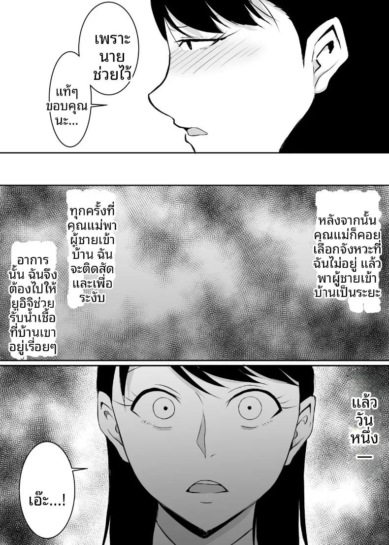 Doujin-Lc- อ่าน โดจิน มังฮวา เกาหลี ญี่ปุ่น จีน แปลไทย เพื่อนสมัยเด็กที่ถูกบังคับให้ (Kinuzuka Kazuki) ตอนที่ 1 2 3 4 5 6 7 8 9 10 11 12 13 14 ฟรี ไม่มีโฆษณา อ่าน โดจิน Manhwa เกาหลี ญี่ปุ่น จีน เรามีครบ คัดมาให้เน้นๆ โดจิน 18+ รับประกันความฟินโดย  Doujin Lc