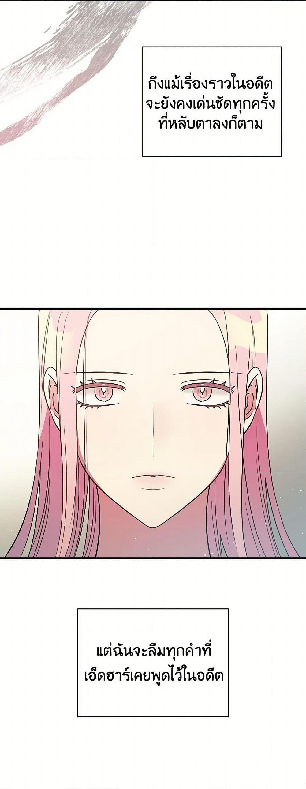 Manga-lc-com อ่านมังงะ อ่านการ์ตูน ออนไลน์ ฟรี Duchess in the Glass House ตอนที่ 1 2 3 4 5 6 7 8 9 10 11 12 13 14 ฟรี ไม่มีโฆษณา Manga-lc - อ่าน มังงะ อ่าน การ์ตูน ออนไลน์ อ่านมังงะ ฟรี
