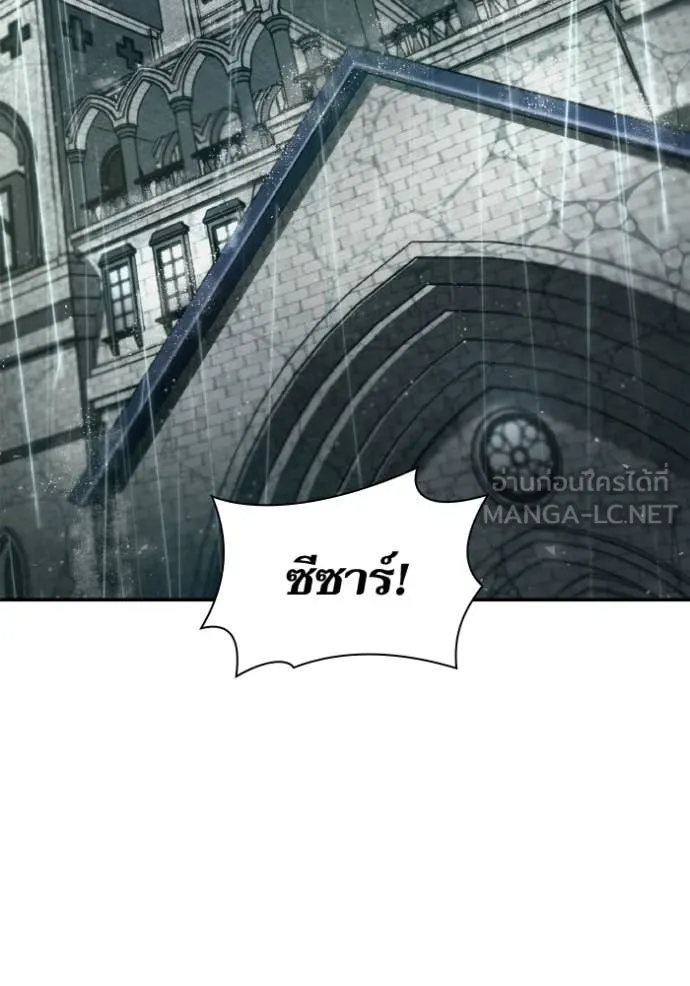 ชาตินี้น้องขอ ตอนที่ 155 รูปที่ 152