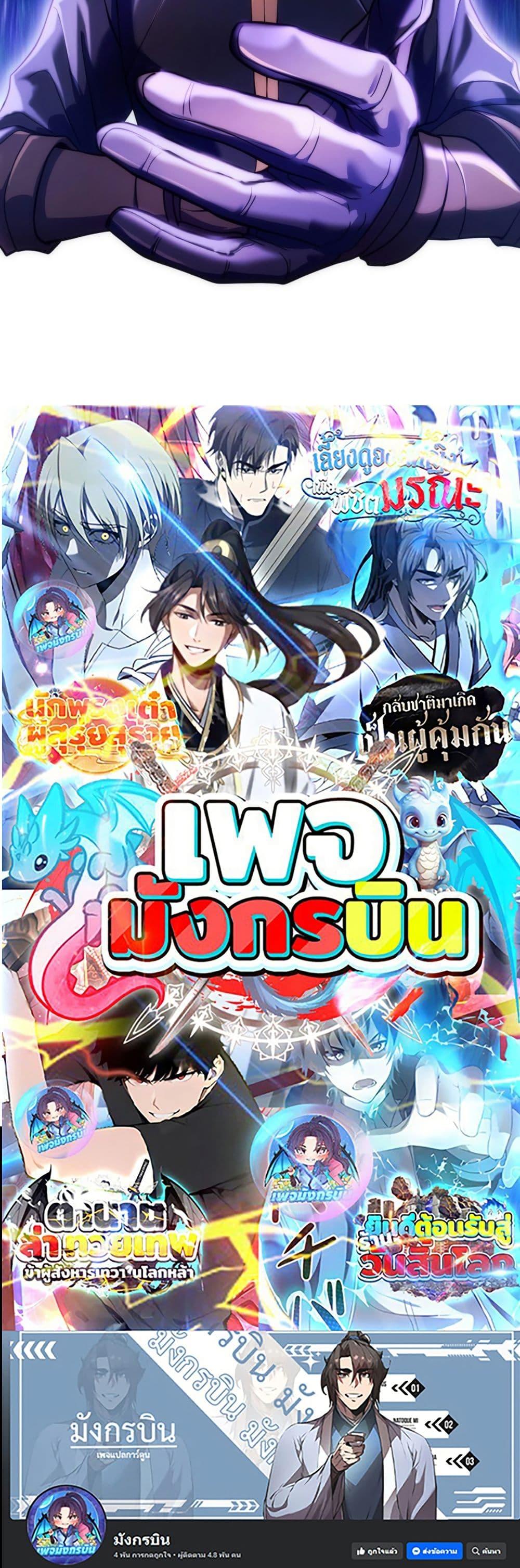 Manga-lc-com อ่านมังงะ อ่านการ์ตูน ออนไลน์ ฟรี The World-Class Extra’s Walkthrough ตอนที่ 1 2 3 4 5 6 7 8 9 10 11 12 13 14 ฟรี ไม่มีโฆษณา Manga-lc - อ่าน มังงะ อ่าน การ์ตูน ออนไลน์ อ่านมังงะ ฟรี